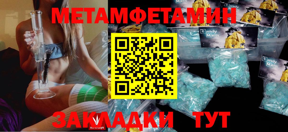 АМФЕТАМИН 97% Ижевск