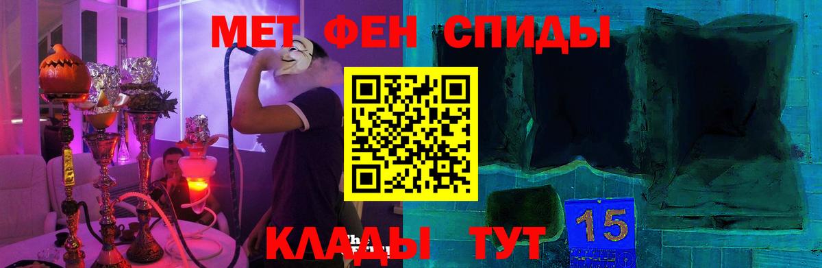 АМФ  Вход с VPN  Ижевск  Amphetamine  Амфетамин Розовый 