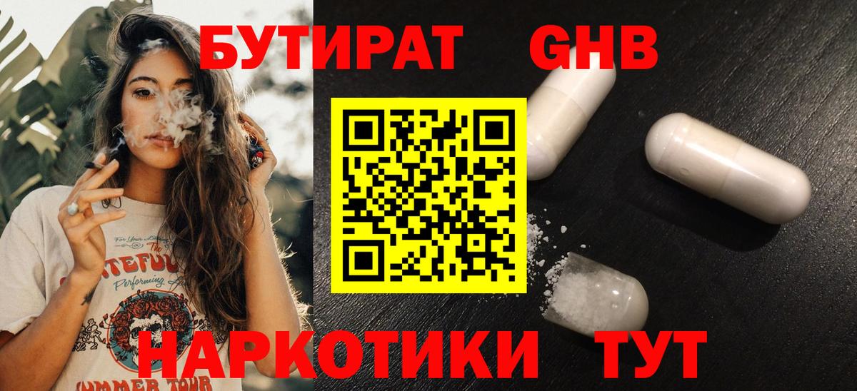 Галлюциногенные грибы Ижевск