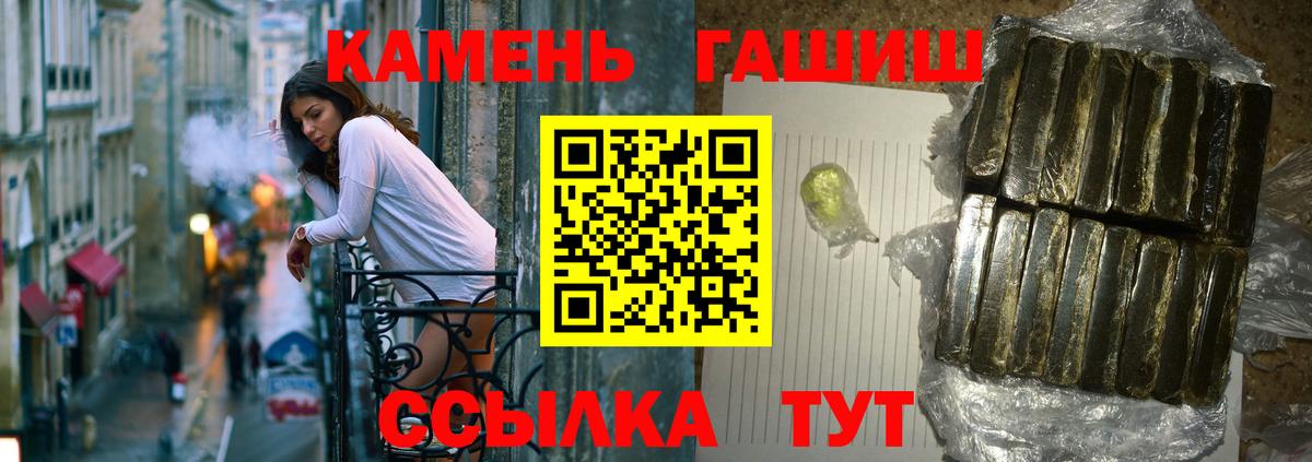 Гашиш AMNESIA HAZE Ижевск