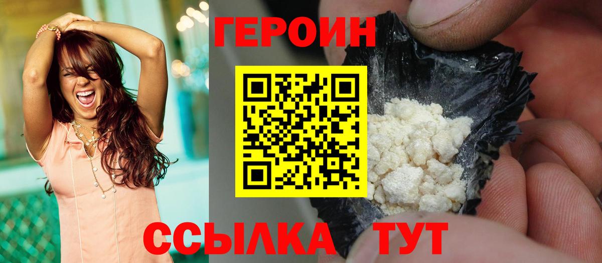 Меф МЯУ МЯУ   NBOMe  Бошки Шишки  Вход с VPN  Цена  ГАШИШ  Ижевск  МДМА 