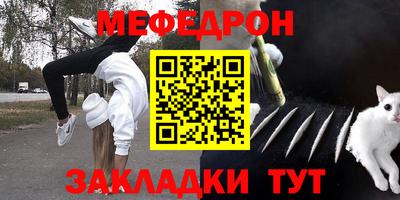 герыч Кумертау