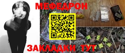 герыч Кумертау
