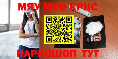 бутик Кунгур