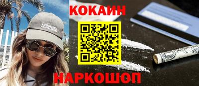 гашик Кулебаки