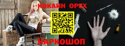 бутик Кунгур