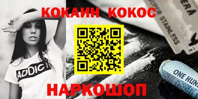 гашик Кулебаки