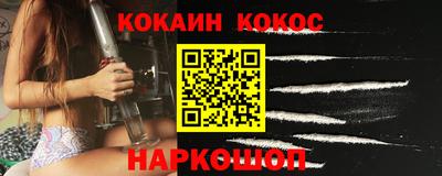 бутик Кунгур