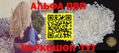 бутик Кунгур