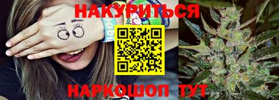 бутик Кунгур