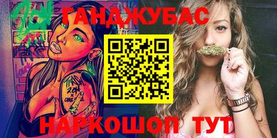 бутик Кунгур