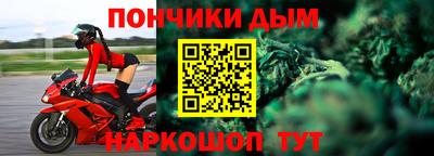 бутик Кунгур