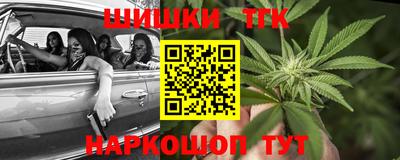 бутик Кунгур