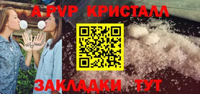 гашик Кулебаки