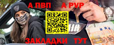 бутик Кунгур