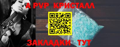 бутик Кунгур