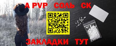 герыч Кумертау