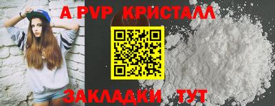 бутик Кунгур