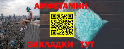 бутик Кунгур