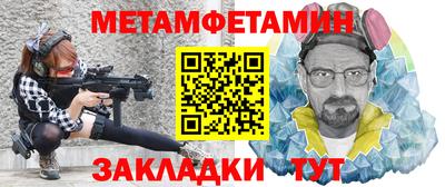 гашик Кулебаки