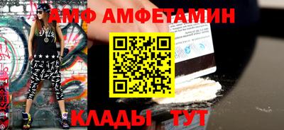 герыч Кумертау