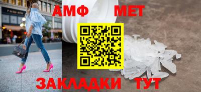 гашик Кулебаки