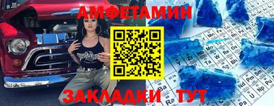 гашик Кулебаки