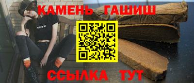 гашик Кулебаки