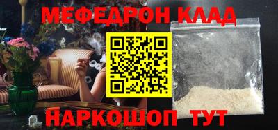 гашик Кулебаки