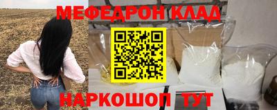 бутик Кунгур