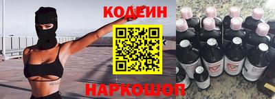 бутик Кунгур
