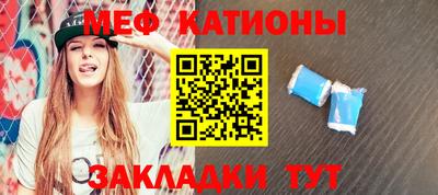 бутик Кунгур