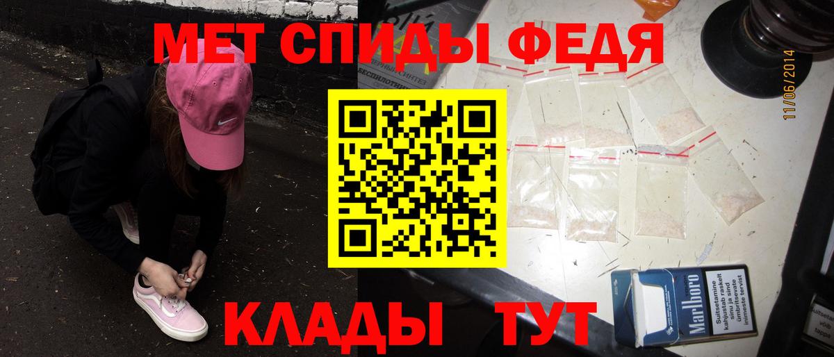 Ижевск  Первитин витя  Первитин витя  Вход с VPN 