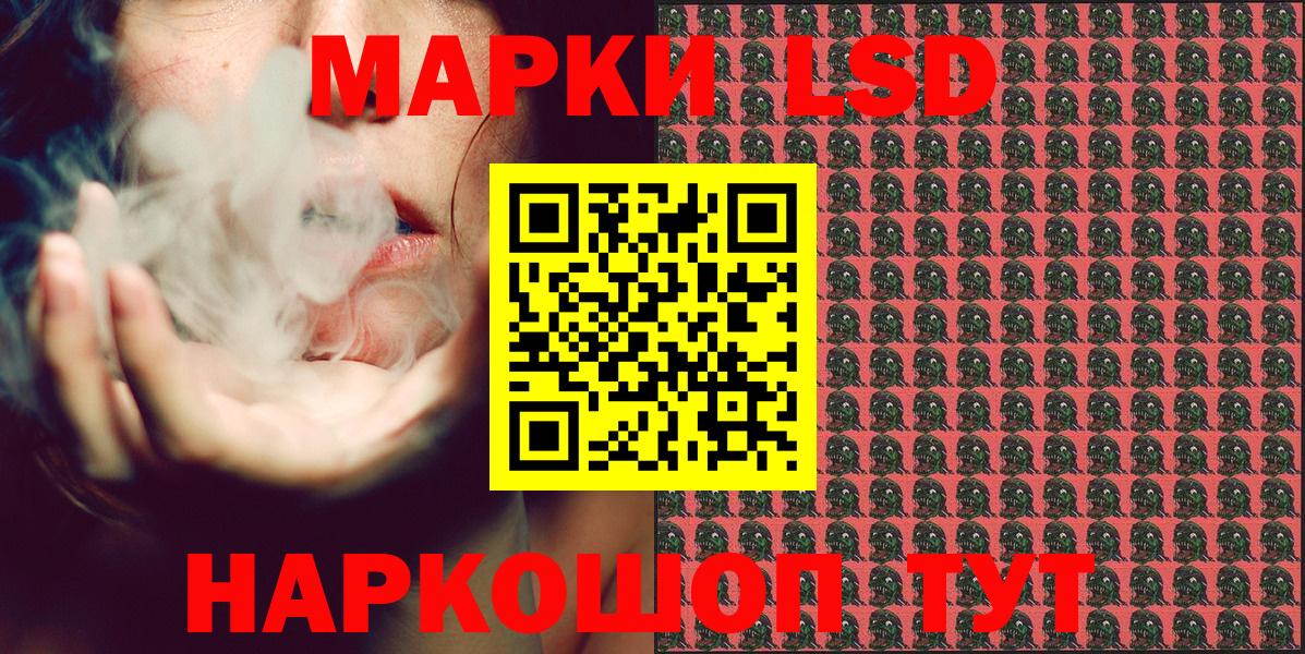 Марки 25I-NBOMe 1500мкг Ижевск