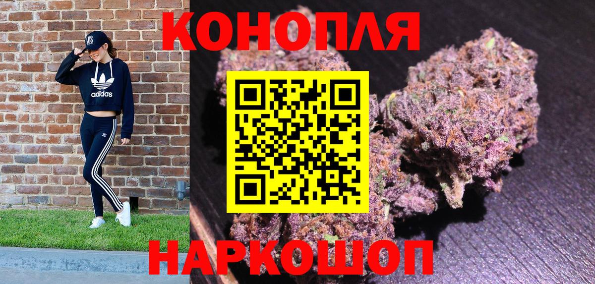 Ижевск  МАРИХУАНА THC 21%  Шишки марихуана гибрид  Вход с VPN  Каннабис MAZAR 